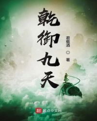 乾御养生馆优惠团购