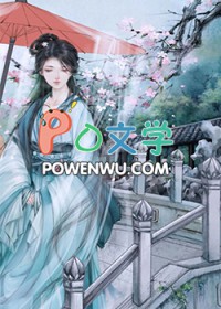第二十三秒白日飞鸦百度网盘